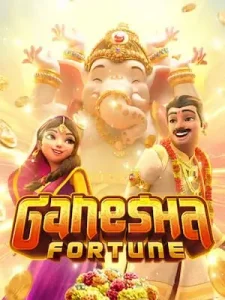 ganesha-fortune มีเกมสล็อตให้เลือกเล่นมากกว่า 4,000 เกม